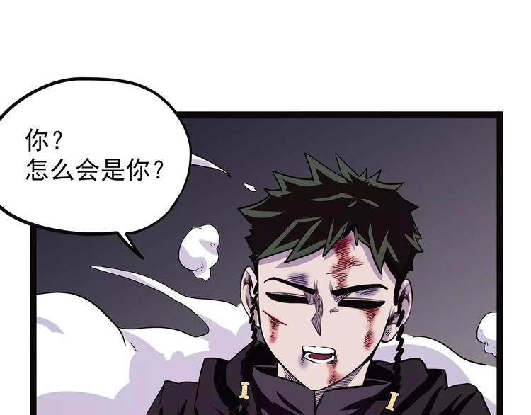 怪医不语韩漫全集-第38话 来战无删减无遮挡章节图片 