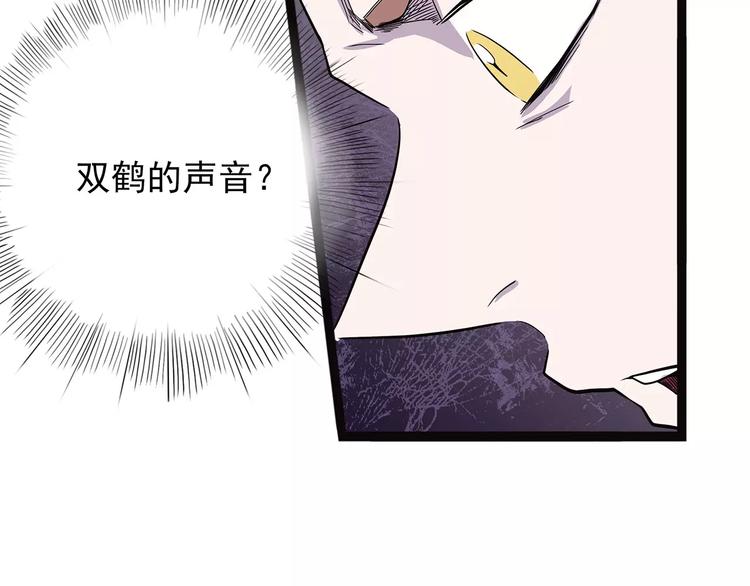 怪医不语韩漫全集-第38话 来战无删减无遮挡章节图片 