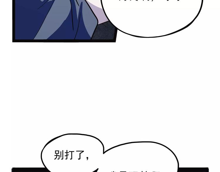 怪医不语韩漫全集-第38话 来战无删减无遮挡章节图片 