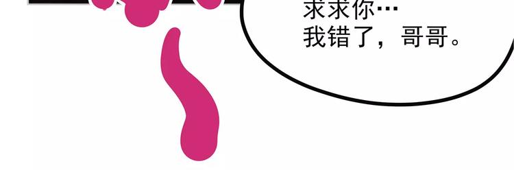 怪医不语韩漫全集-第38话 来战无删减无遮挡章节图片 