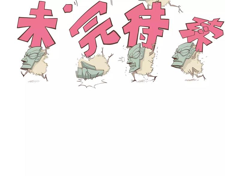 怪医不语韩漫全集-第38话 来战无删减无遮挡章节图片 