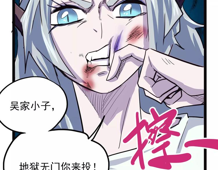 怪医不语韩漫全集-第38话 来战无删减无遮挡章节图片 