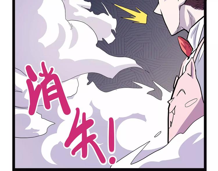 怪医不语韩漫全集-第38话 来战无删减无遮挡章节图片 