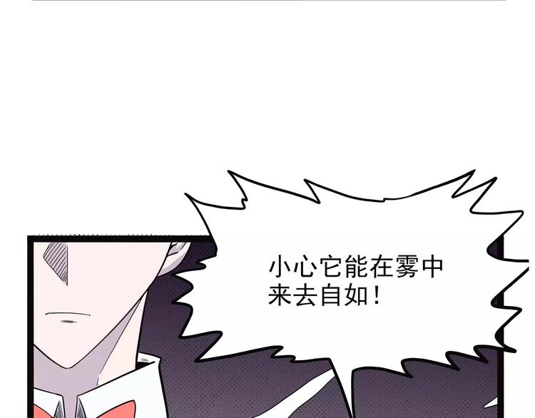 怪医不语韩漫全集-第38话 来战无删减无遮挡章节图片 