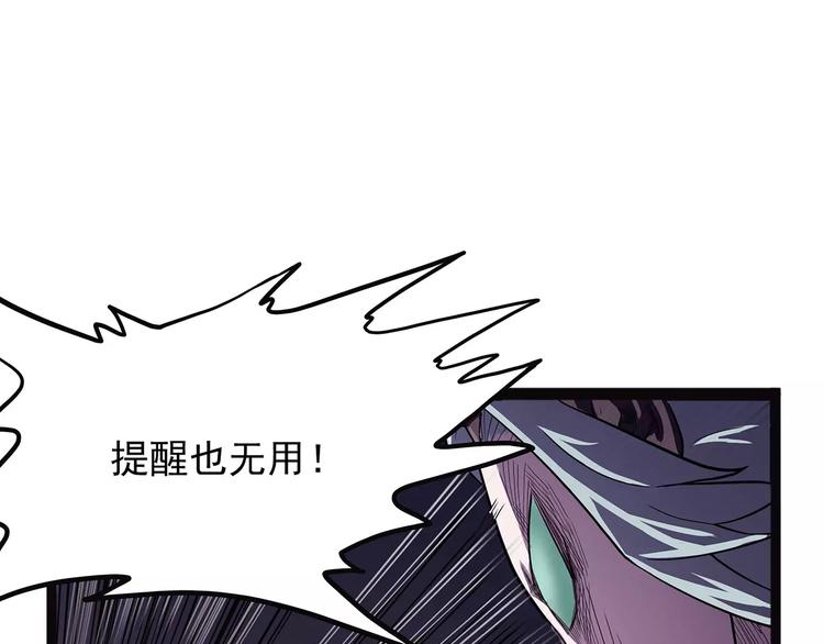 怪医不语韩漫全集-第38话 来战无删减无遮挡章节图片 