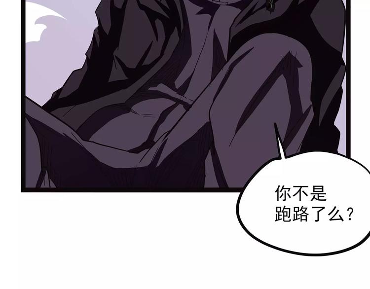 怪医不语韩漫全集-第38话 来战无删减无遮挡章节图片 