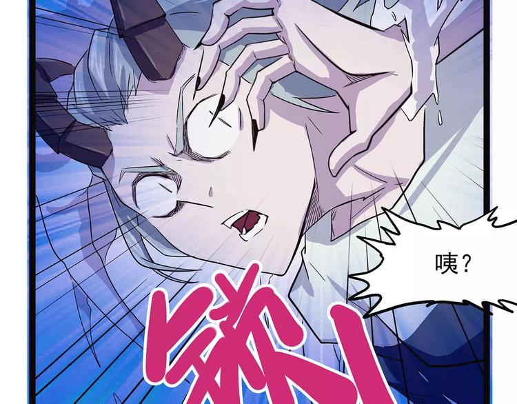 怪医不语韩漫全集-第38话 来战无删减无遮挡章节图片 