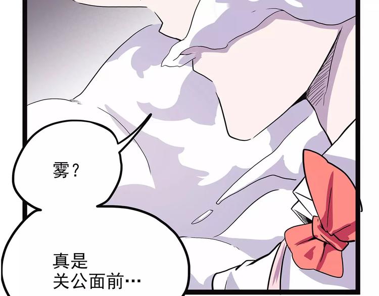 怪医不语韩漫全集-第38话 来战无删减无遮挡章节图片 