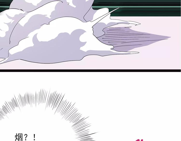 怪医不语韩漫全集-第38话 来战无删减无遮挡章节图片 