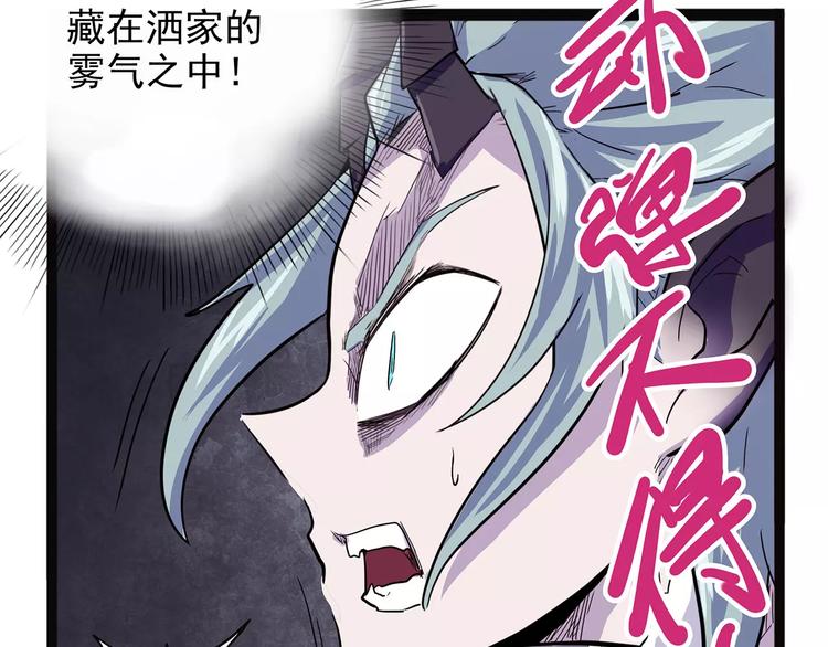 怪医不语韩漫全集-第38话 来战无删减无遮挡章节图片 