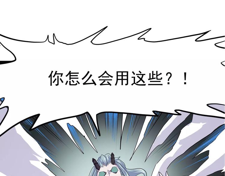 怪医不语韩漫全集-第38话 来战无删减无遮挡章节图片 