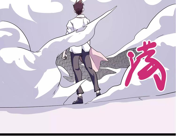 怪医不语韩漫全集-第38话 来战无删减无遮挡章节图片 