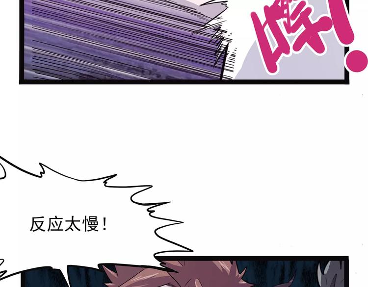怪医不语韩漫全集-第38话 来战无删减无遮挡章节图片 