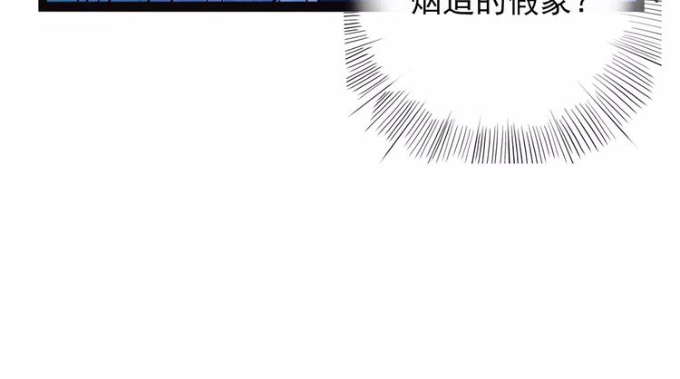 怪医不语韩漫全集-第38话 来战无删减无遮挡章节图片 
