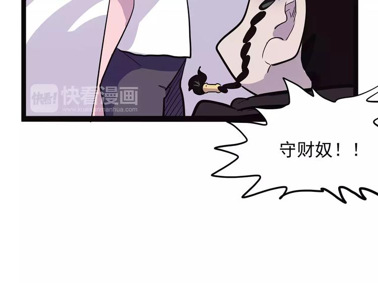 怪医不语韩漫全集-第38话 来战无删减无遮挡章节图片 