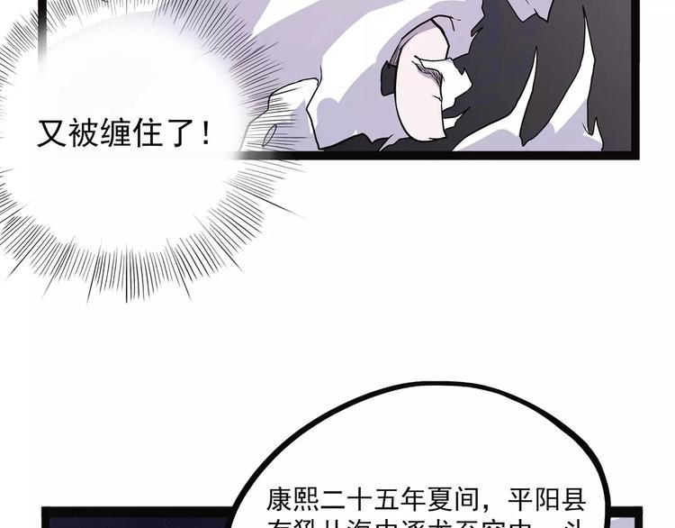 怪医不语韩漫全集-第38话 来战无删减无遮挡章节图片 