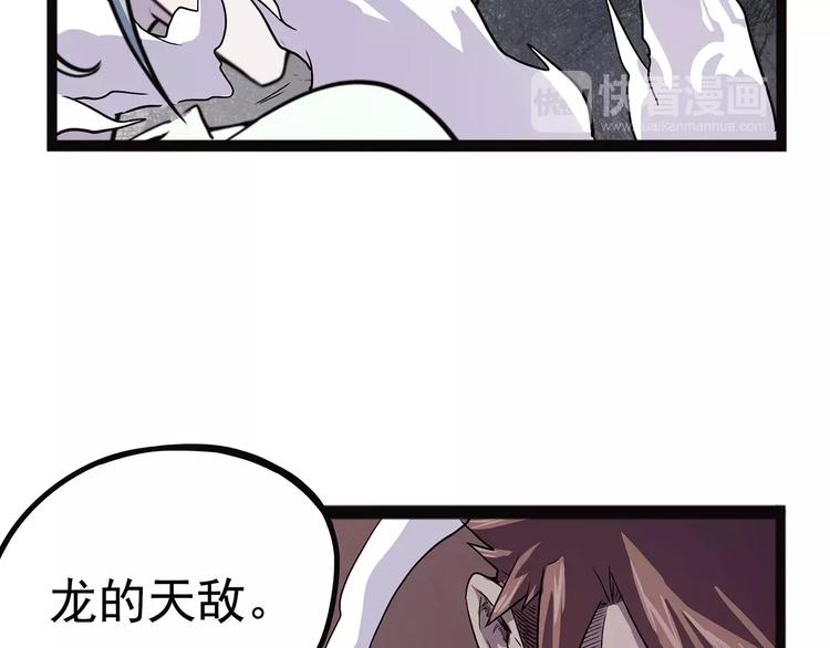 怪医不语韩漫全集-第38话 来战无删减无遮挡章节图片 