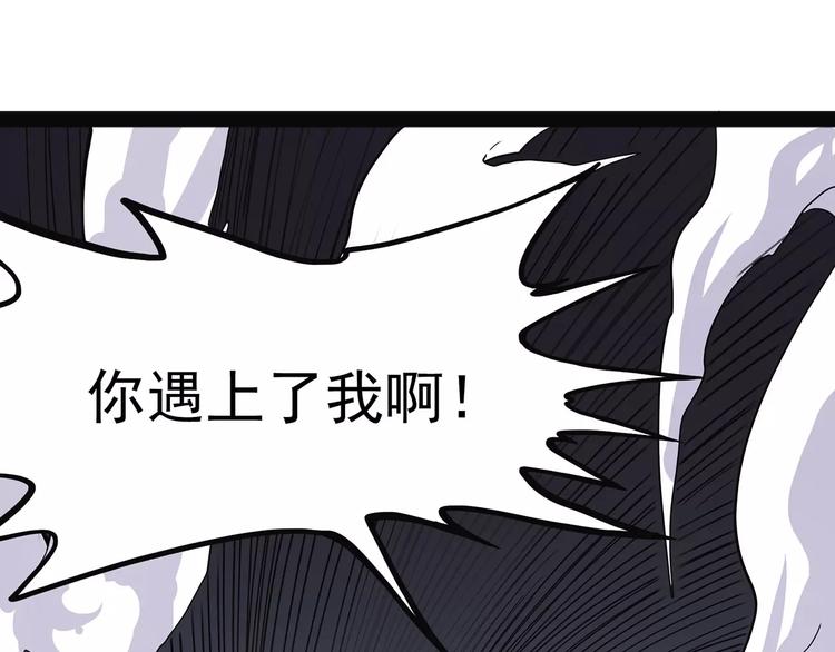 怪医不语韩漫全集-第38话 来战无删减无遮挡章节图片 