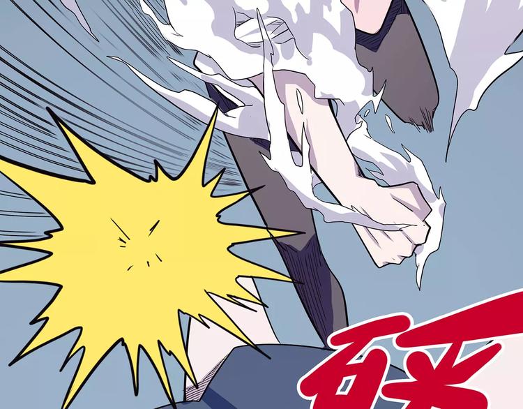 怪医不语韩漫全集-第38话 来战无删减无遮挡章节图片 