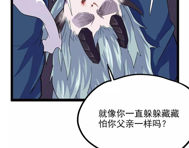 怪医不语韩漫全集-第38话 来战无删减无遮挡章节图片 
