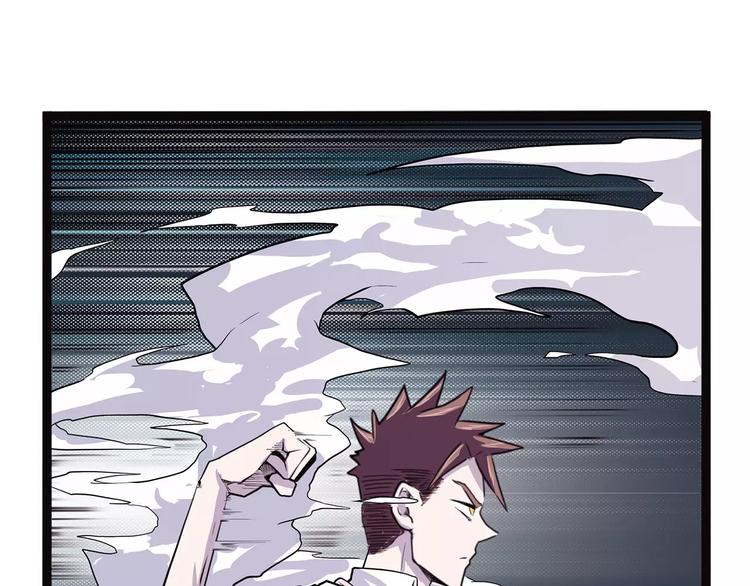怪医不语韩漫全集-第38话 来战无删减无遮挡章节图片 