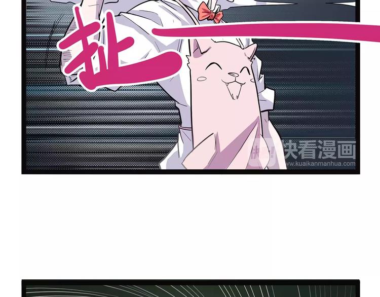 怪医不语韩漫全集-第38话 来战无删减无遮挡章节图片 