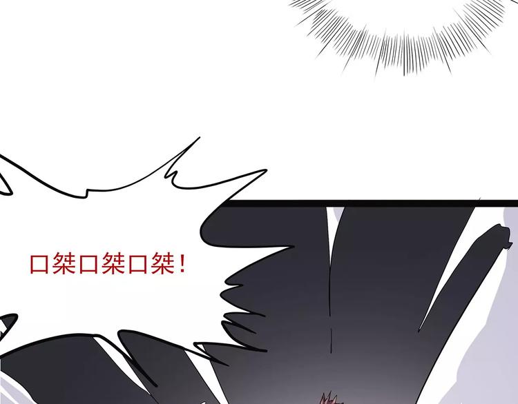 怪医不语韩漫全集-第39话 万万没想到无删减无遮挡章节图片 