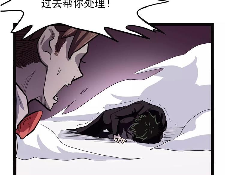 怪医不语韩漫全集-第39话 万万没想到无删减无遮挡章节图片 