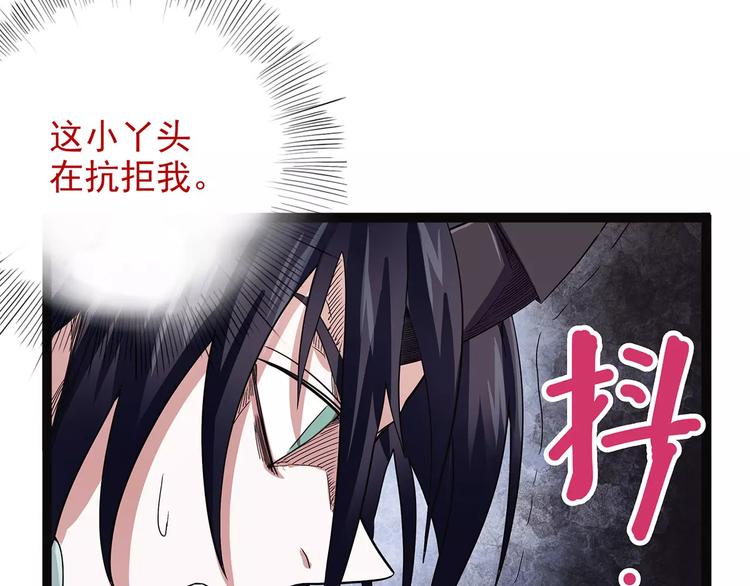 怪医不语韩漫全集-第39话 万万没想到无删减无遮挡章节图片 