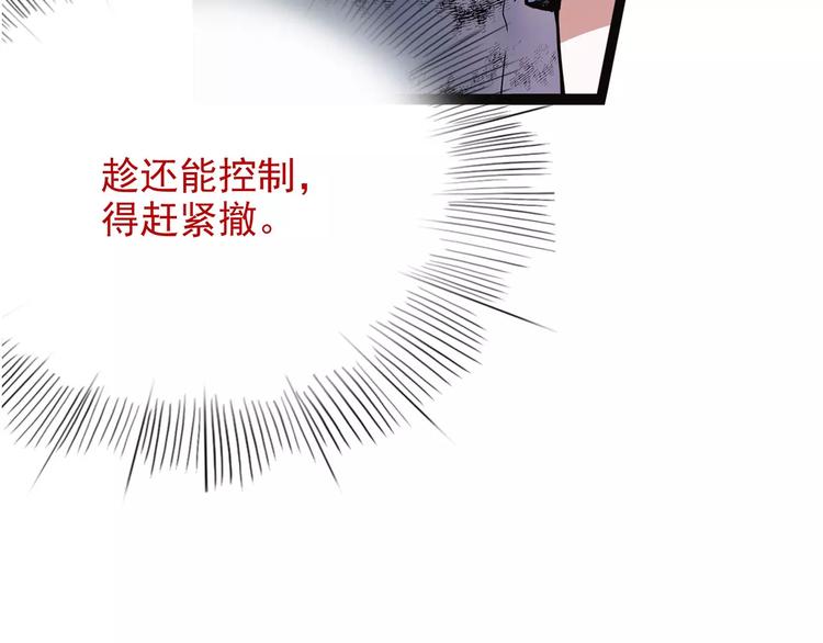 怪医不语韩漫全集-第39话 万万没想到无删减无遮挡章节图片 