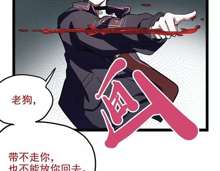怪医不语韩漫全集-第39话 万万没想到无删减无遮挡章节图片 