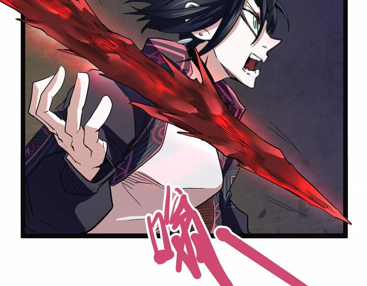 怪医不语韩漫全集-第39话 万万没想到无删减无遮挡章节图片 