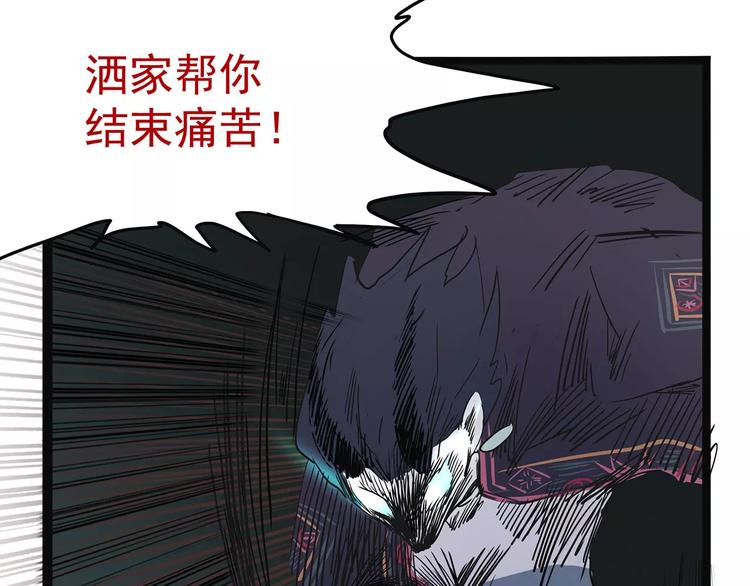 怪医不语韩漫全集-第39话 万万没想到无删减无遮挡章节图片 