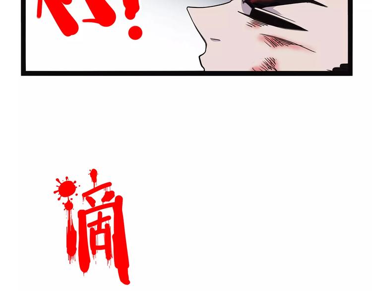 怪医不语韩漫全集-第39话 万万没想到无删减无遮挡章节图片 