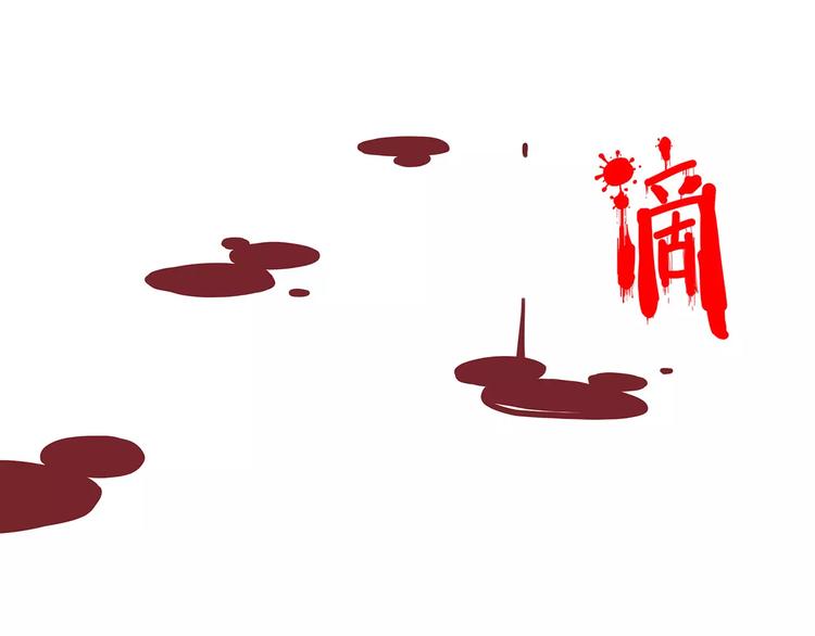 怪医不语韩漫全集-第39话 万万没想到无删减无遮挡章节图片 