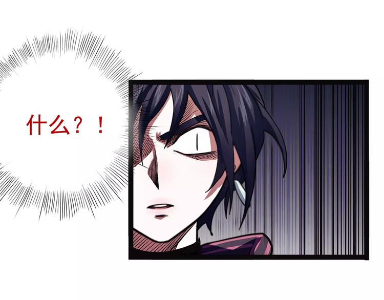 怪医不语韩漫全集-第39话 万万没想到无删减无遮挡章节图片 