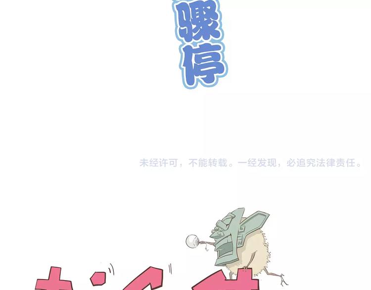 怪医不语韩漫全集-第39话 万万没想到无删减无遮挡章节图片 