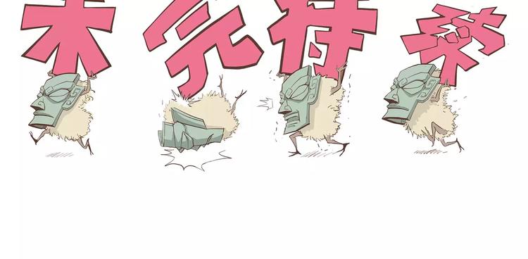 怪医不语韩漫全集-第39话 万万没想到无删减无遮挡章节图片 