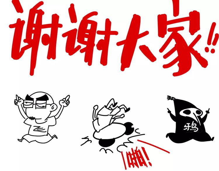 怪医不语韩漫全集-第39话 万万没想到无删减无遮挡章节图片 