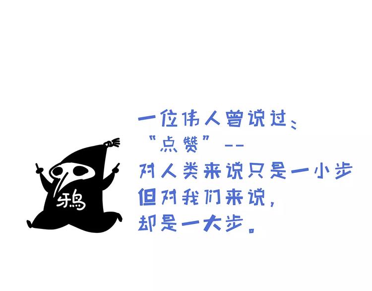 怪医不语韩漫全集-第39话 万万没想到无删减无遮挡章节图片 
