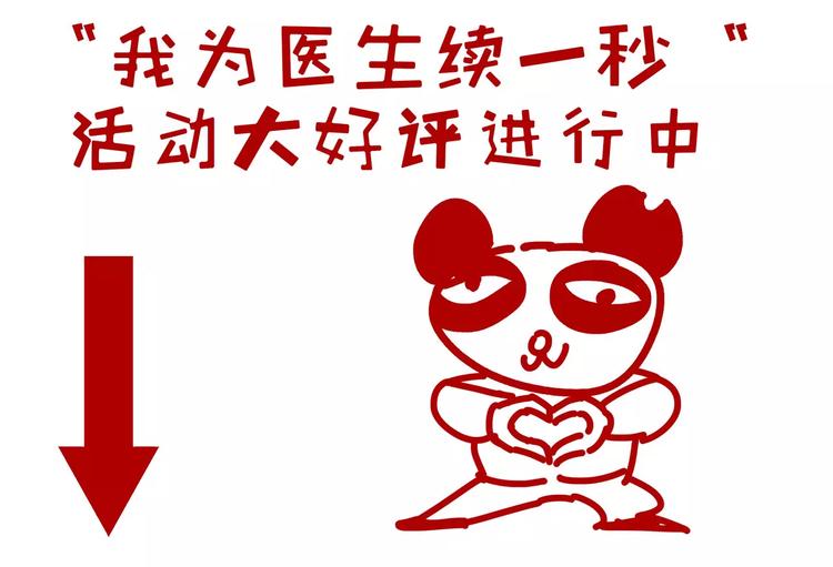 怪医不语韩漫全集-第39话 万万没想到无删减无遮挡章节图片 
