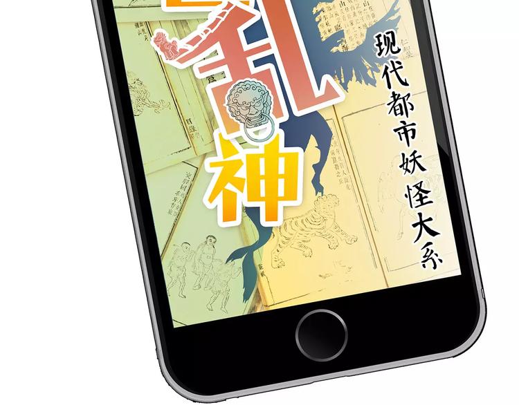 怪医不语韩漫全集-第39话 万万没想到无删减无遮挡章节图片 