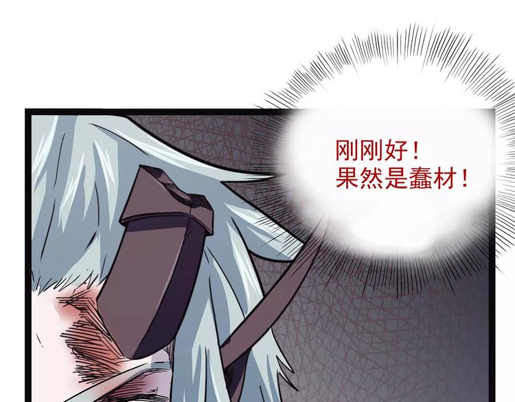 怪医不语韩漫全集-第39话 万万没想到无删减无遮挡章节图片 