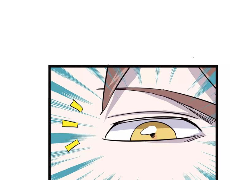 怪医不语韩漫全集-第39话 万万没想到无删减无遮挡章节图片 