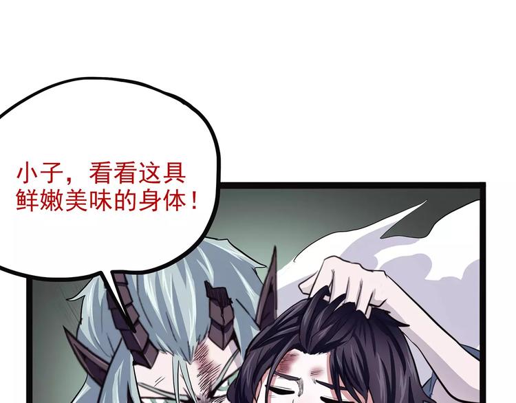 怪医不语韩漫全集-第39话 万万没想到无删减无遮挡章节图片 