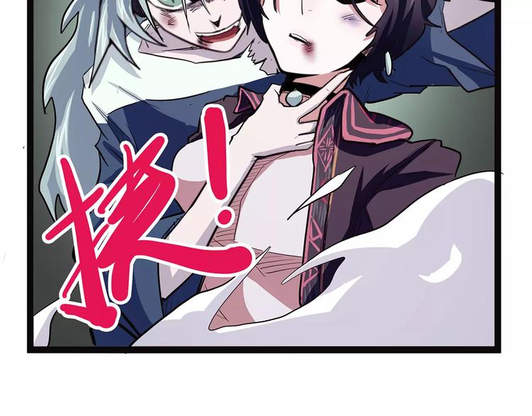 怪医不语韩漫全集-第39话 万万没想到无删减无遮挡章节图片 