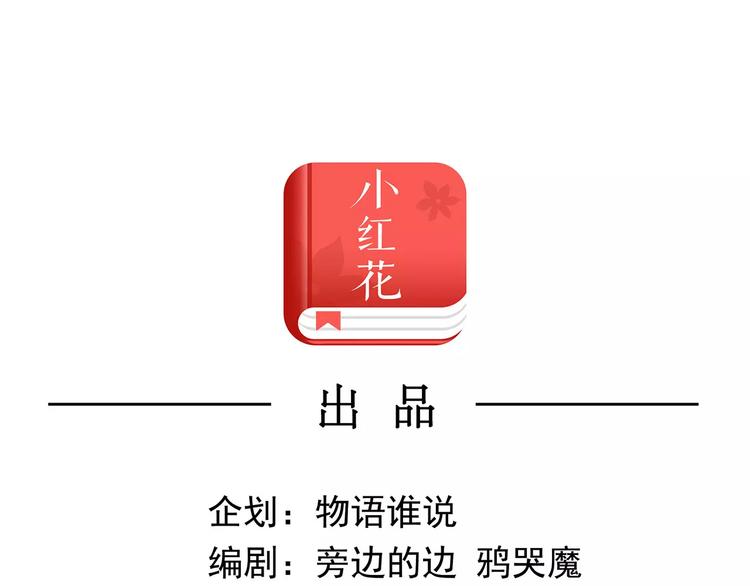 怪医不语韩漫全集-第39话 万万没想到无删减无遮挡章节图片 