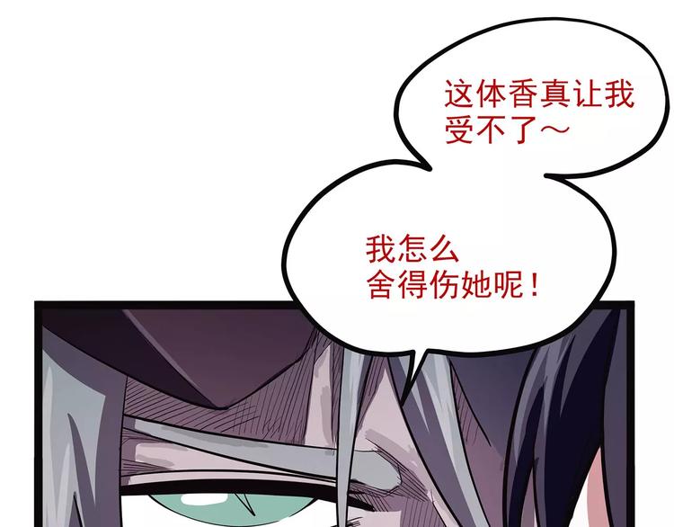 怪医不语韩漫全集-第39话 万万没想到无删减无遮挡章节图片 