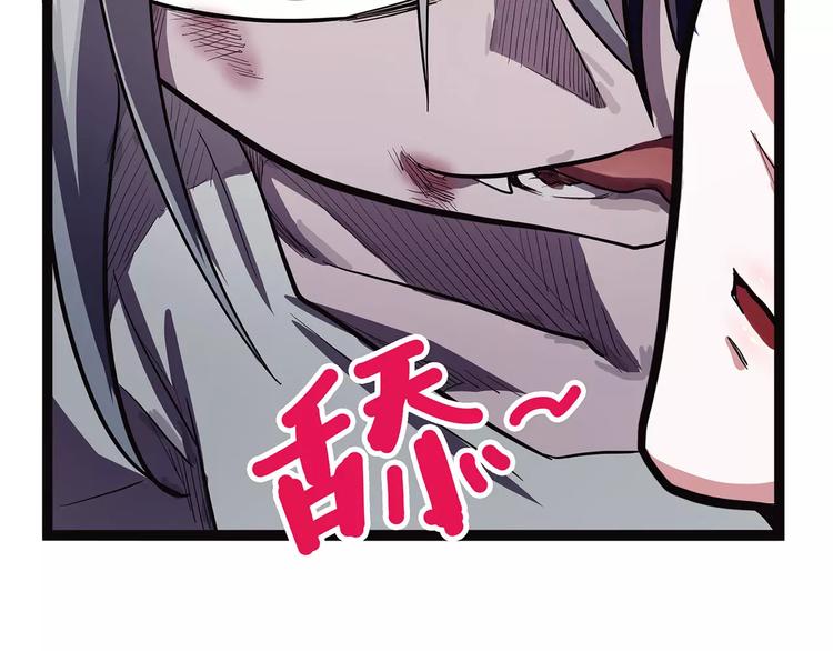 怪医不语韩漫全集-第39话 万万没想到无删减无遮挡章节图片 