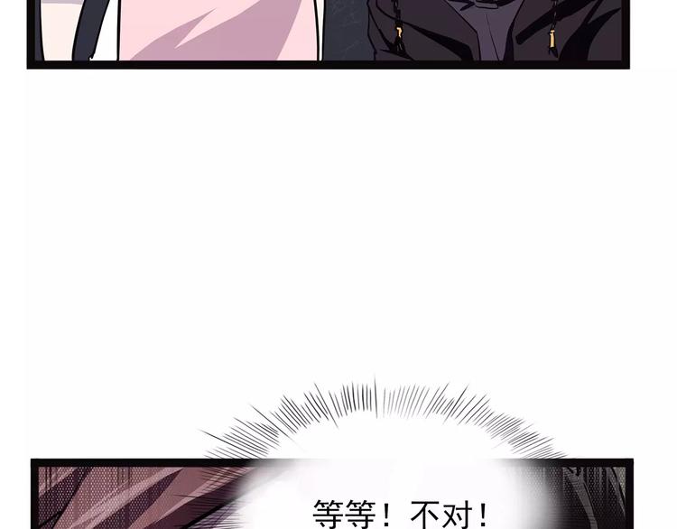 怪医不语韩漫全集-第39话 万万没想到无删减无遮挡章节图片 